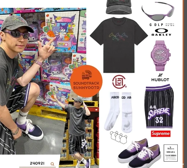 24SS STAR SHORT BASKETBALL ￥219 0719